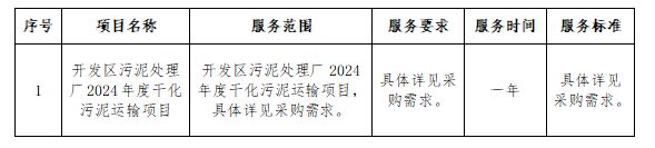 QQ图片20241025155643.jpg